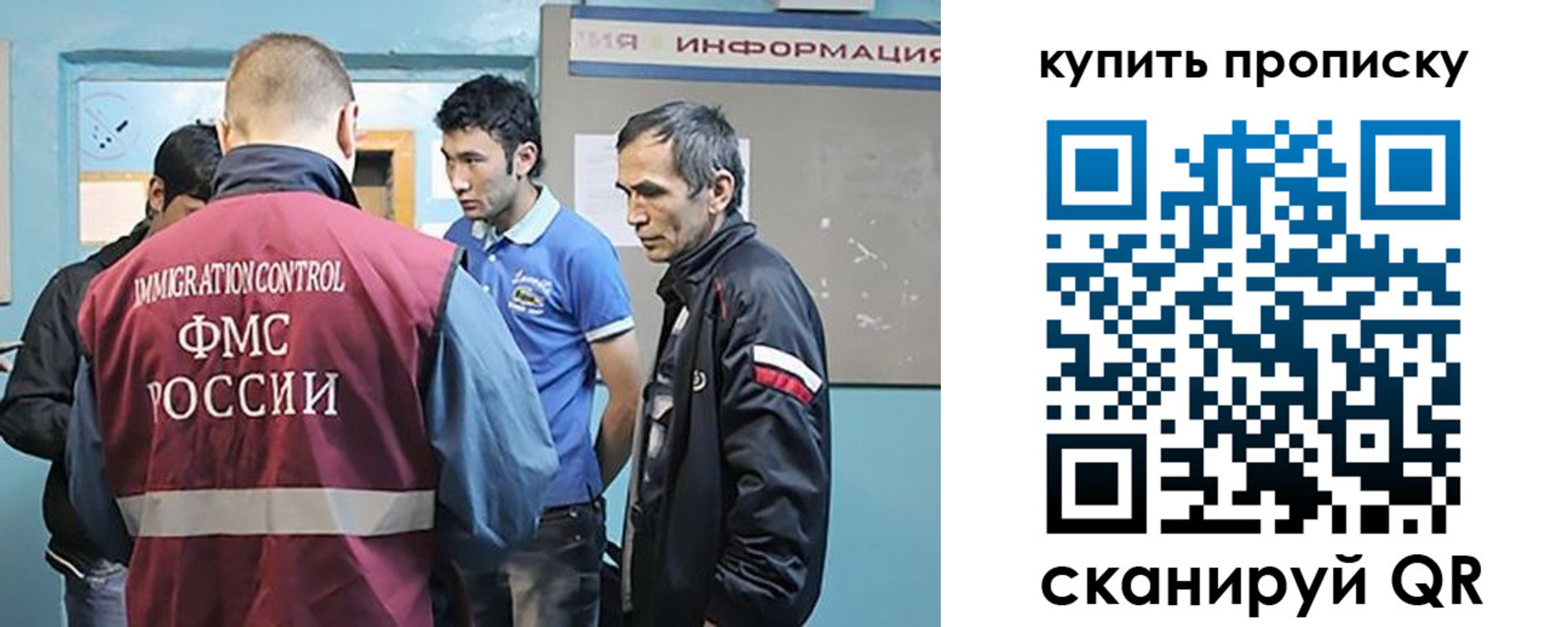 прописка от собственника в Губкинском
