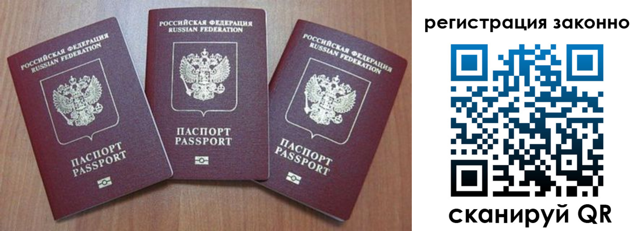временная регистрация собственник в Губкинском