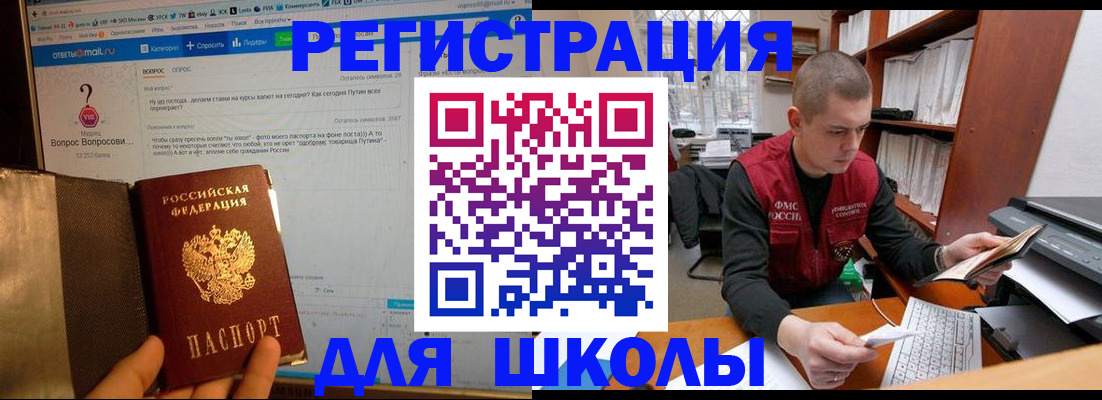 временная регистрация законно в Губкинском